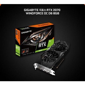 기가바이트 지포스 RTX 2070 WINDFORCE OC D6 8GB