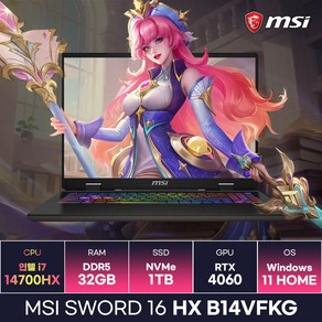 MSI 소드16 HX B14VFKG 인텔 14세대 i7-14700HX RTX4060 가성비 고사양 게이밍노트북 (32GB/1TB/Win11) / KCJH, WIN11 Home, 32GB, 1TB