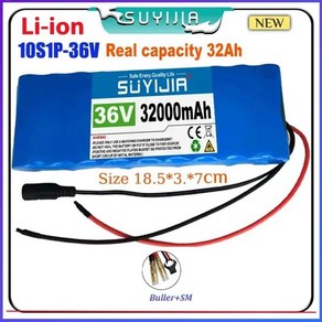 Ebike 전기 자동차 자전거 스쿠터 18650 리튬 이온 배터리 팩 36V 백업 10S1P 32000mAh 20A BMS 42 V 2A 충전기, [05] Bulle SM cell only, 05 Bulle SM cell only, 1개입