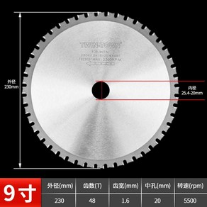 금속 절단기날 교체용 14인치 스테인리스 판금 컷팅기, 수입산 9인치 톱날 230개 톱니 48개, 1개, 수입산 9인치 톱날 230개 톱니 48개