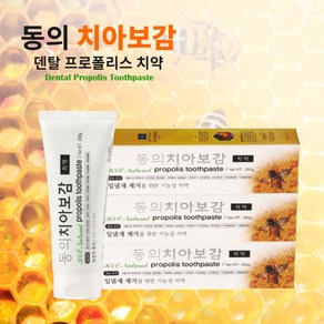 동의 치아보감 덴탈 프로폴리스(기능성 치약), 200g, 5개