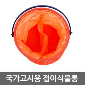 수상한 뷰티 미용사 국가고시용 물통