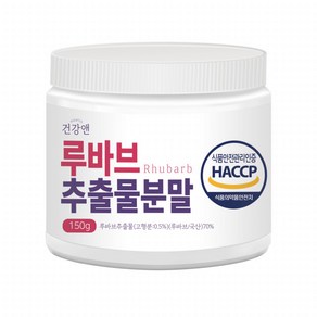 루바브 뿌리 추출물 분말 가루 150g, 1개