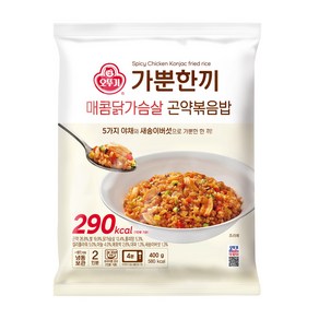 오뚜기 가뿐한끼 매콤닭가슴살곤약볶음밥 2인분 400g, 1개