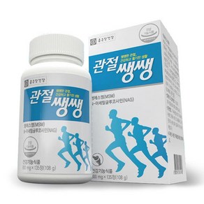 [홈쇼핑정품] 종근당건강 관절쌩쌩 글루코사민 MSM 관절 연골 영양제, 4개