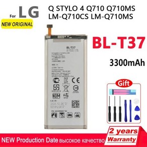 LG 교체용 배터리 BL T5 T7 T9 T16 T22 T23 T24 T30 T32 T33 T34 T36 T41 T42 T43, 16 BL-T37