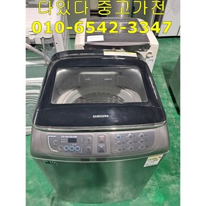 (중고)삼성워블일반통돌이세탁기10KG