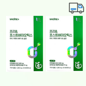 비타민하우스 프리앤포스트바이오틱스(2달분60포), 1개, 130.5g