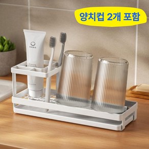 Amaej 모던 칫솔꽂이 양치컵 치약 면도기 다용도거치대 2컬러, 화이트, 1개