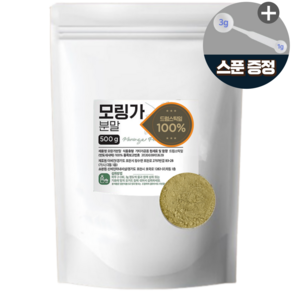 모링가 분말 모링가잎 가루 파우더, 1개, 500g