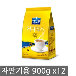 [맥심] 자판기커피 900g x 12개입, 12개, 상세 설명 참조, 1개입, 상세 설명 참조