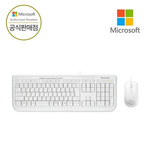 [ Micosoft 코리아 ] 마이크로소프트 유선 데스크탑 600 유선키보드+마우스 세트 화이트, 데스크탑 600 유선키보드+마우스 세트_화이트