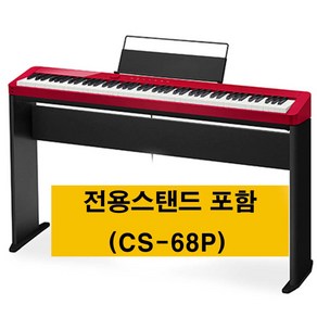 카시오 PX-S1100 디지털피아노 pxs1100 전자피아노 레드 전용스탠드포함