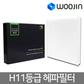 우진필터 그랜저 H11헤파필터 자동차 에어컨필터 초미세먼지 차단, 더 뉴 그랜저 19년~ MPH20-1, 1개