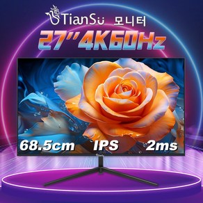 Tiansu 27인치모니터 32인치모니터 4k 60Hz 모니터 4k모니터 27인치 UHD 세로모니터 pc모니터 uhd모니터, 68.5cm