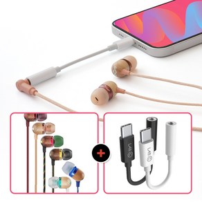 하우스오브말리 스마일 자메이카 밥말리 유선 이어폰 3.5mm 인이어+USB-C 타입 변환 젠더, 그린+USB-C 블랙, 그린