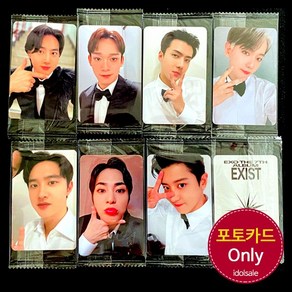 (포카only) 엑소 EXO EXIST Ceam Soda 크림소다 케타포 미공개 포토카드, 2번 포카