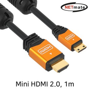 [강원전자] HDMI 2.0 to Mini HDMI 2.0 변환케이블 골드메탈 NMC-HMH20Z [2m], 1개