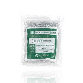 알루미늄 멀티 리벳못 3.2 x 11mm 200개 유진코 봉단위, 1개