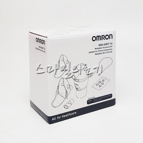 네블라이저 네뷸라이저 NEBULIZER 흡입기 - OMRON 오므론 NE-C106 키트세트, 1개