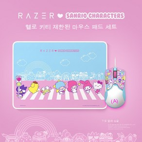 Raze 뇌사 갈매기 Hello Kitty 한정판 게임 사무용 마우스 기계 키보드 이어폰 적용, HelloKitty 한정판 마우스+마우스 패드, 1개