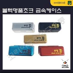 볼텍 명품 금속 초크 2p, 골드, 2개