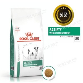 로얄캐닌 세타이어티 웨이트 매니지먼트 스몰독 3kg / 체중감량 영양식, 1개