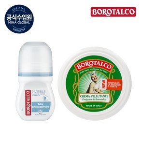 [보로탈코] 바디크림 150ml & 데오드란트(프레쉬 롤온) 50ml 세트, 1개