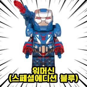 호환블록 로보트/메카닉/인조인간 캐릭터 브릭미니피규어 8종 컬렉션 시리즈, 1개