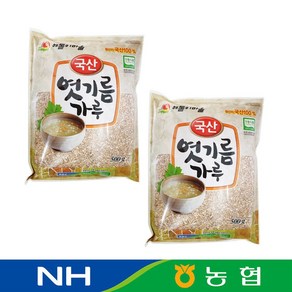 농협 국산 엿기름가루 500g 엿기름가루1kg (500g+500g)