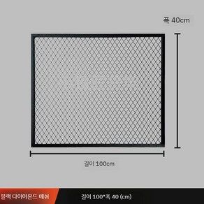 천장 네트망 레스토랑 매쉬망 사각 카페 장식 철망 그물망