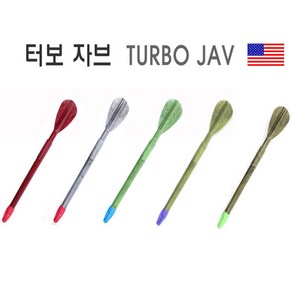 다우리 창던지기/터보 자브 Tubo Jav 600 700 800g 택일, 600g-1개, 1개