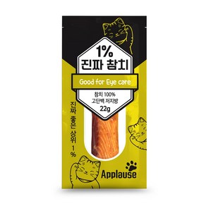 테비토퍼 1%진짜참치 고양이간식