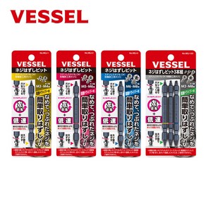 베셀 VESSEL NEJ-2 반대탭 히다리탭 볼트리무버 백탭 빽탭 나사빼기 볼트야마빼기 나사볼트 제거 마모드릴제거, NEJ-123, 1개