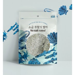 [마리식탁]소금무첨가멸치 150g 볶음용 지리멸 세멸 저염 무염멸치