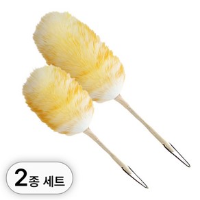 투데이리빙 2종 세트 양모 먼지털이개 실내 차량 내부 먼지 제거 털이 정전기 흡착 극세사 털이개 가정용 다용도 청소 브러쉬 틈새 청소용, 1세트, R89029A(혼합색상