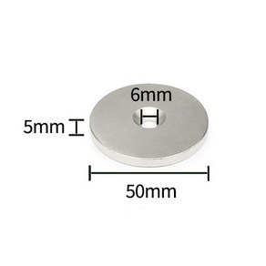 초강력 원형 홀사라 자석 네오디움 NDH 50mmx5mmx6(1개)