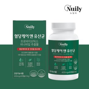 뉴일리 혈당케어 앤 유산균 2개월분