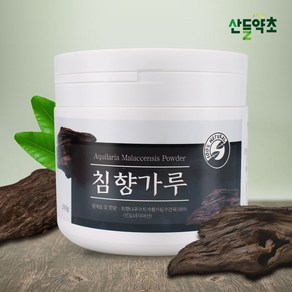 프리미엄 100% 정품 침향가루 200g 인도네시아 판매