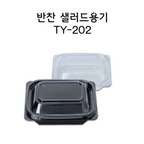 팜스용기 일회용 도시락용기 DS-202 블랙