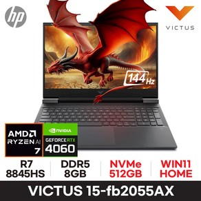 HP 빅터스 15-fb2055AX R7-8845HS RTX4060, WIN11 Home, 8GB, 512GB, 다크실버