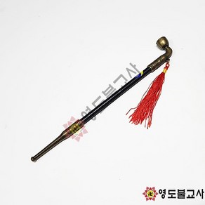 곰방대(소소-길이23cm)대감상자 곰방대작은것