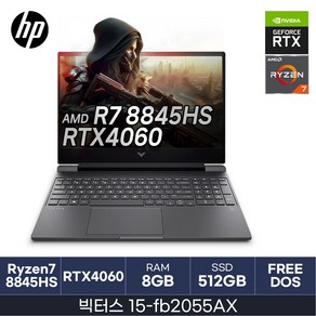 HP 빅터스 15-fb2055AX, Fee DOS, 8GB, 512GB, 다크실버