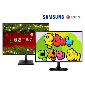 삼성 엘지 24인치LED모니터 사무업무용 22인치 LED HDMI 중고, 54cm, 22인치FHD HDMI랜덤