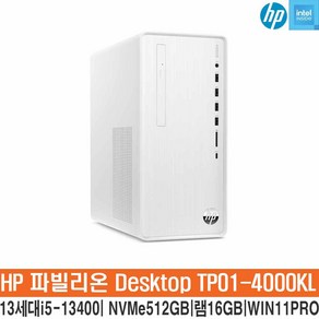 SM HP파빌리온 TP01-4000KL-WIN11_인텔13세대 i5-13400_SSD512GB_램16GB_윈도우11프로/HP컴퓨터/데스크탑/컴퓨터/SITM, 16GB