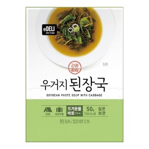 이델리 eDELI 즉석국 우거지된장국 10gx5개입, 50g, 5개