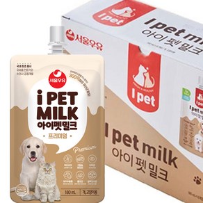 서울우유 프리미엄 아이펫밀크 강아지우유 180mlx10ea box