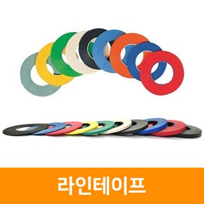 라인테이프 1.01.52.0mm