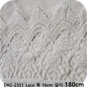 DKLACE 자수 레이스 DKC-2351 케미칼 레이스 ( 폭 16cm {길이 90cm 180cm 270cm 14.5yd(1롤)} 기준 ), WHITE-2, 1개