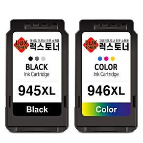 캐논 호환잉크 PG-945 CL-946 검정+컬러 세트 MG2590 MG2990 MG2490 MG3090 MX499, 3배용량 검정+컬러 세트, 1개